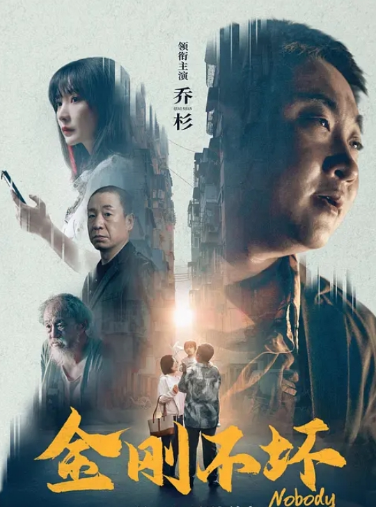 【苏樱花&吴梦梦&孟若羽&优娜】MDL0010-1 鲍鱼游戏2 EP1 黑人26公分巨屌,疯狂抽插! - 小仙女视频海报