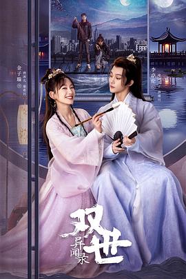 青青娱乐视频在线观看 - 小仙女视频海报