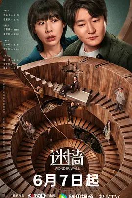 【兔子先生】 TZ-181 樱花妹性爱实录EP26 酒店幽会湿穴少女 - 小仙女视频海报