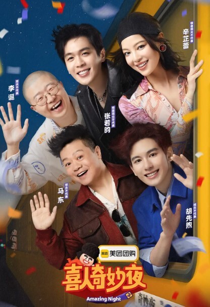 瘦猴先生探花新偷拍网恋奔现 - 小仙女视频海报