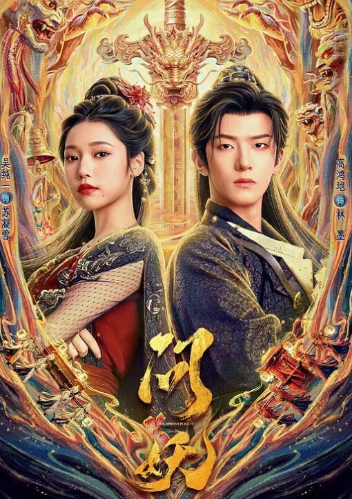 JDMY035  密友第三十五集 - 小仙女视频海报