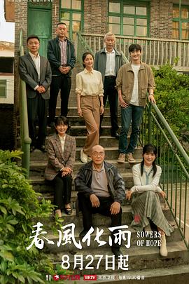 【水果派】色欲难求，泡汤解愁 - 小仙女视频海报