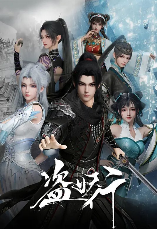 八尺八话快乐轮迴第1话 - 小仙女视频海报