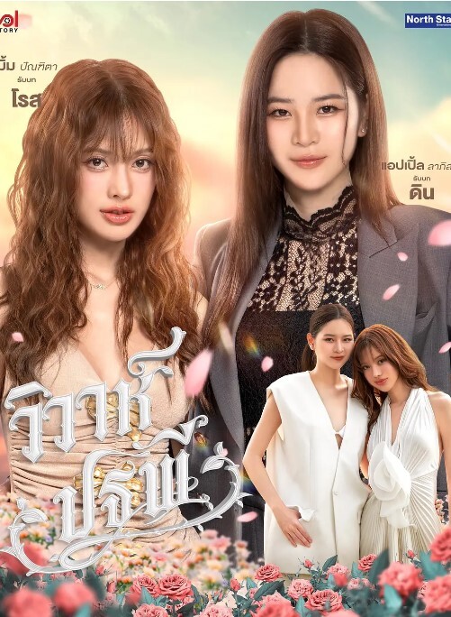 极品反差少女被我户外野战车震啪啪 - 小仙女视频海报
