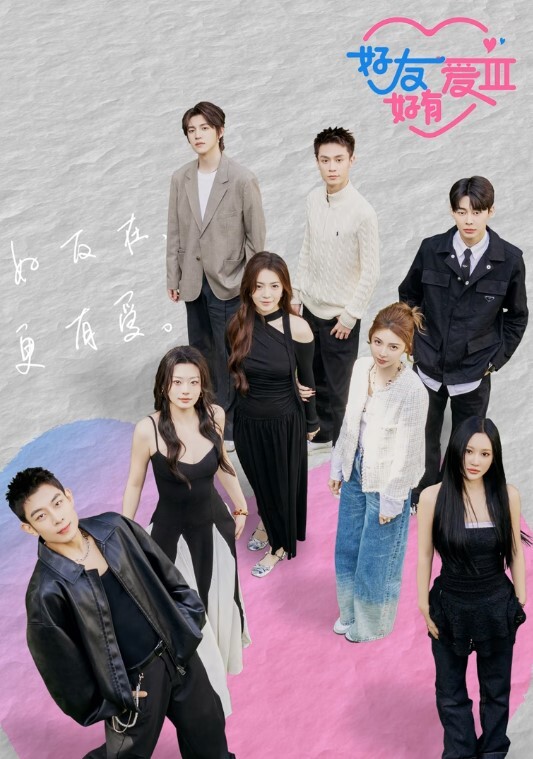 让好哥们操女友，女友很满足 - 小仙女视频海报