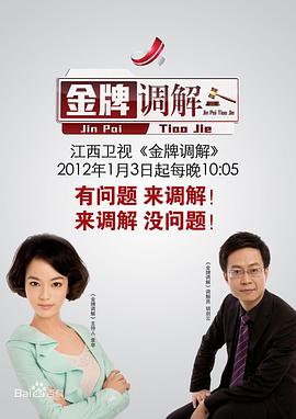 作爰 - 小仙女视频海报