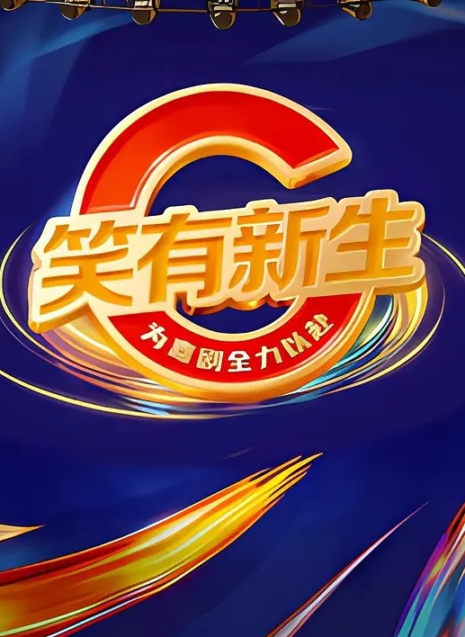 爆操模特后入深插淫叫 - 小仙女视频海报