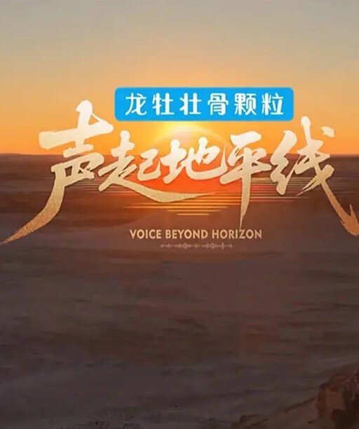 顶级色影师EDMosaic娃娃脸美女主动要求多人群操国语对白 - 小仙女视频海报
