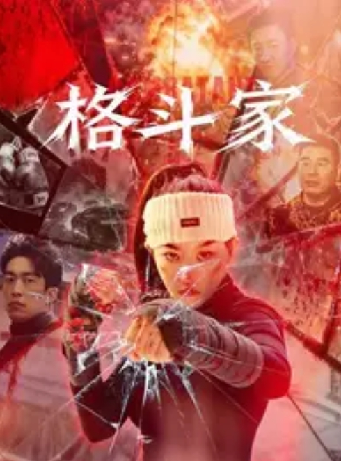 小沐双重性格女老师_诱惑勾引主治医生 - 小仙女视频海报