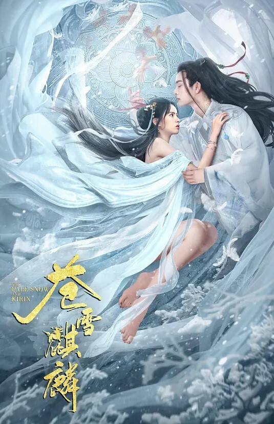 中学生摩士公园大白天当中做爱 - 小仙女视频海报