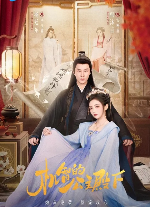【约炮车模系列】 到旅馆老公查勤边上边讲 - 小仙女视频海报