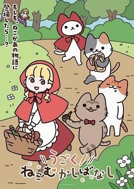 私房流出MJ新作❤️头套男下重药真实迷奸漂亮妹子狼牙棒插嫩穴流白浆 - 小仙女视频海报