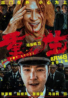 一起去看吧午夜伦理 - 小仙女视频海报