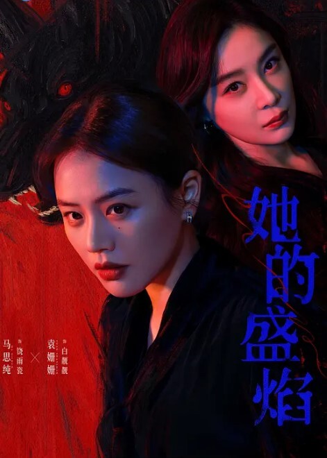 后入白丝萝莉萝莉 - 小仙女视频海报