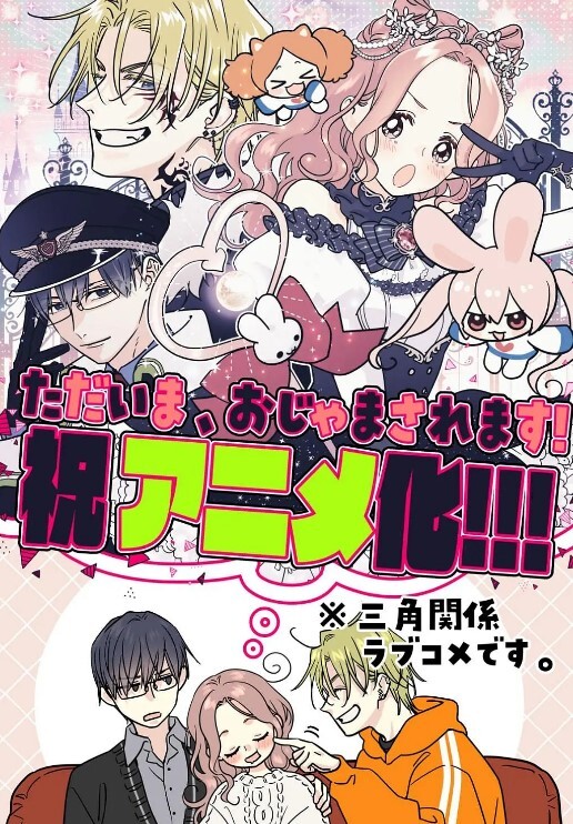 左京内佐尼卡的剧集第1集服务女仆佐尼卡魔空堂 - 小仙女视频海报