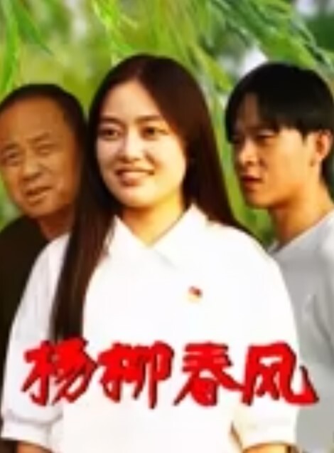 【艾希】高颜值露脸！零零后人气模特性爱私拍男友用精油滋润阴道后，无套进入小穴 - 小仙女视频海报