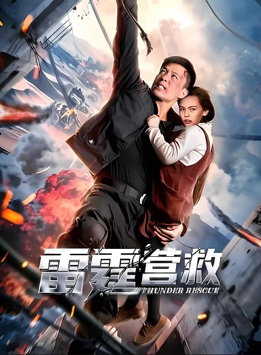 VAM 斗罗大陆 千仞雪【下】 - 小仙女视频海报