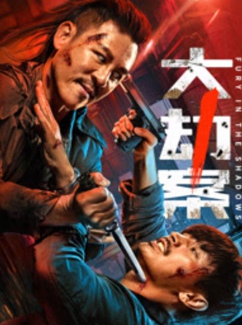 李宗瑞迷奸-03 - 小仙女视频海报