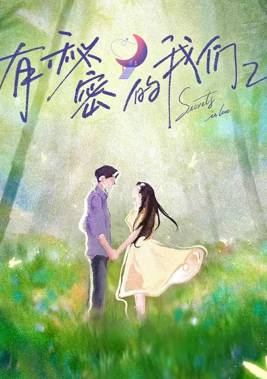 熟女阿姨偷情小儿子幻想成情人 - 小仙女视频海报