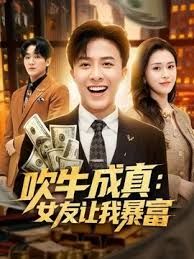 START-310V 我暗恋着那位气质冷峻、美丽的薙刀剑士，本庄铃——我的初恋初体验故事 - 小仙女视频海报