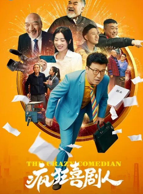 魔都精兵的奴隶第02集 - 小仙女视频海报