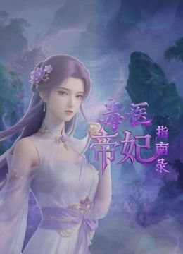 电竞房内与极品美女啪啪啪，超会吃鸡，后入艹母狗，无套乱艹，简直太刺激了！ - 小仙女视频海报