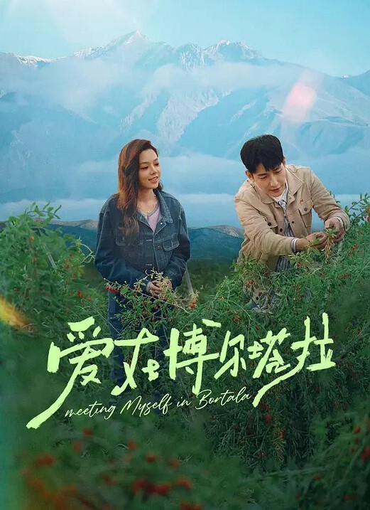 WhiteBlue方便的白衣3 - 小仙女视频海报