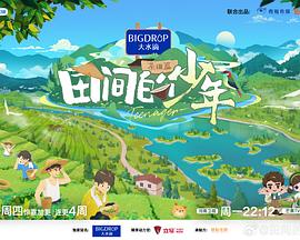 小麻豆是什么意思 - 小仙女视频海报