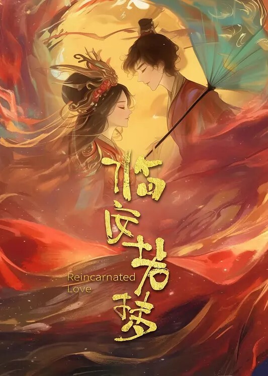 武汉服装学院大三学生刘宝妍室友不在宿舍大胆下海自慰直播白嫩微胖 - 小仙女视频海报