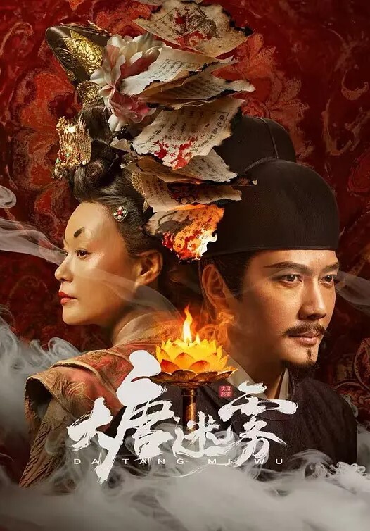Affect3D紧致幻想2作者AMUSTEVEN - 小仙女视频海报