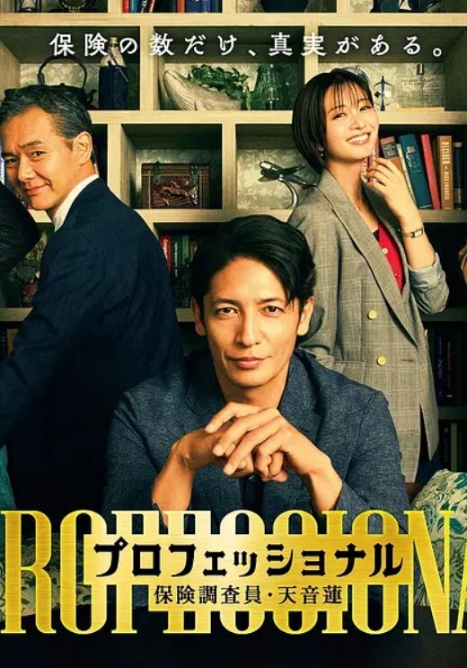 妹妹怎么下面有蛋 - 小仙女视频海报