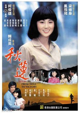 啪啪视频破处 - 小仙女视频海报