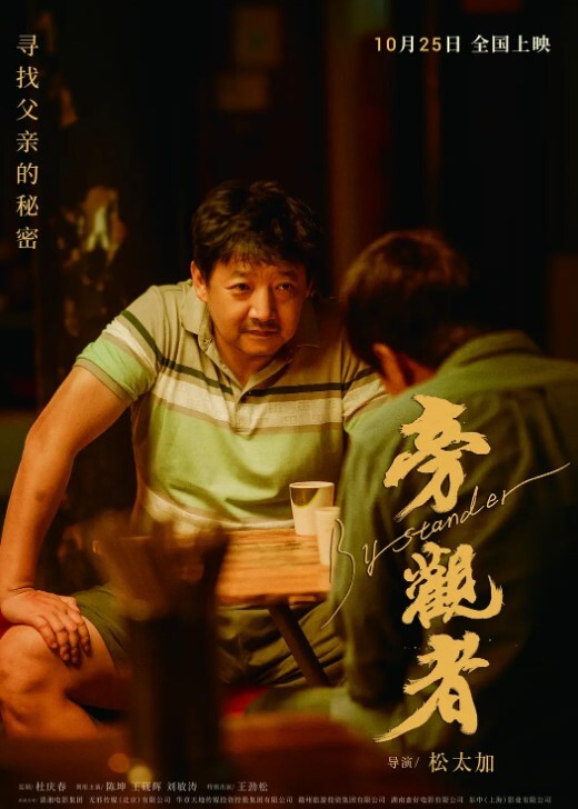 【清纯白嫩的萝莉学生妹】性感白虎美穴被大叔各种玩弄 暴力无套输出内射 - 小仙女视频海报