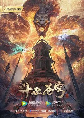 3D无尽汇编财富小姐英雄联盟 - 小仙女视频海报