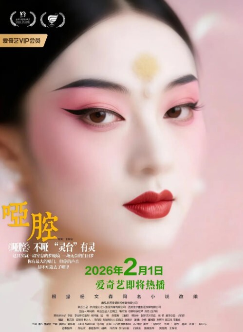 会所双飞两模特儿叫声太尼玛骚了加油干她逼逼好痒 - 小仙女视频海报
