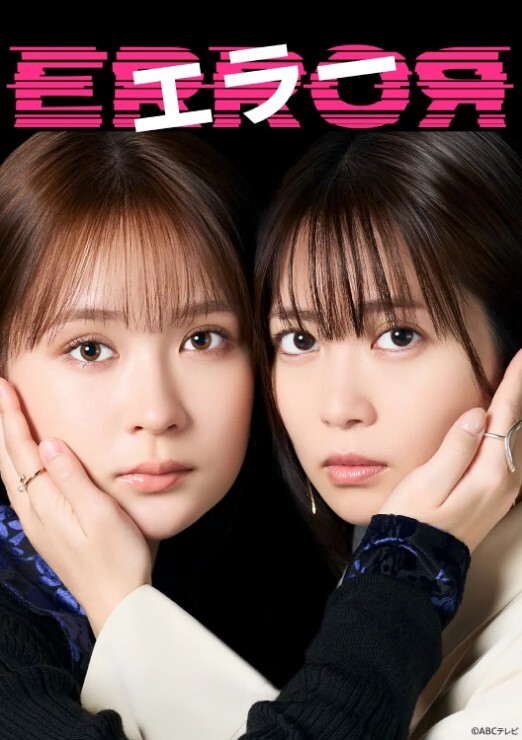 大长腿极品嫩模百合姐妹花互相安慰 - 小仙女视频海报