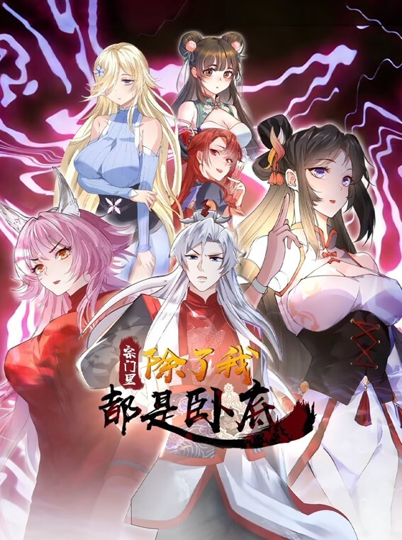 斗罗大陆小舞透明纱裙版一 - 小仙女视频海报