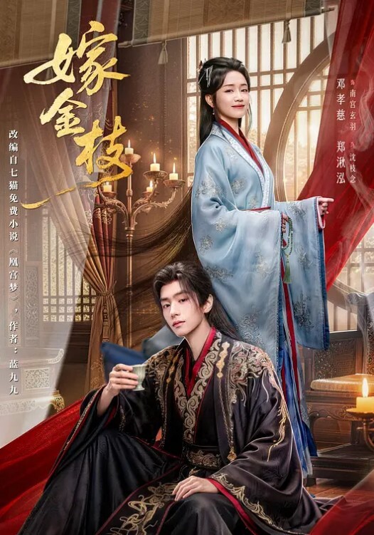 黄瓜招待所自拍新片-按摩桑拿篇 - 小仙女视频海报
