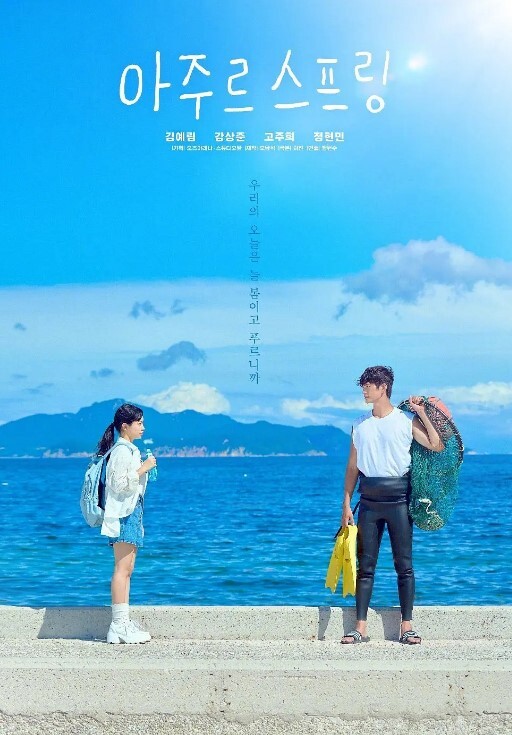 RAS0084街头起邱比特-小只马美发师 - 小仙女视频海报