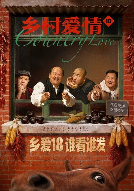 NTR混剪完整版 - 小仙女视频海报