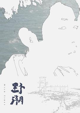 她没有想到的是，她的丈夫会拒绝 - 小仙女视频海报