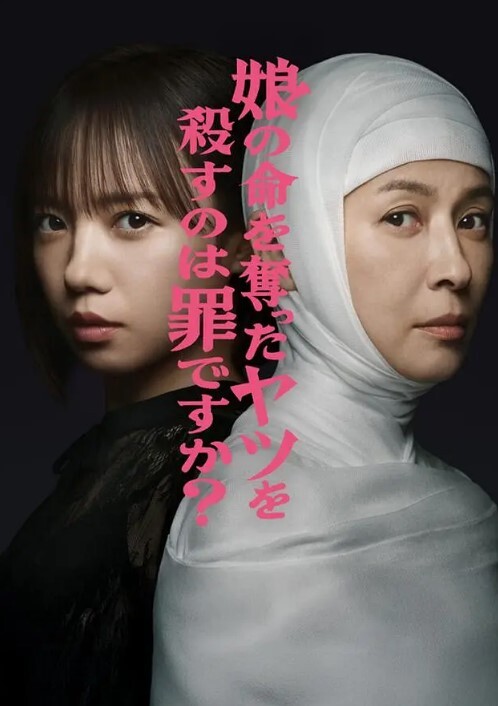 学生妹制服背书_汉服小姐姐气质胜似仙女下凡沉沦在世间肉欲中 - 小仙女视频海报