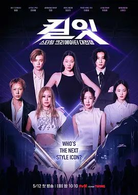 【桃视频】岛国女仆为你服务-中野惠子 TZ-041 - 小仙女视频海报