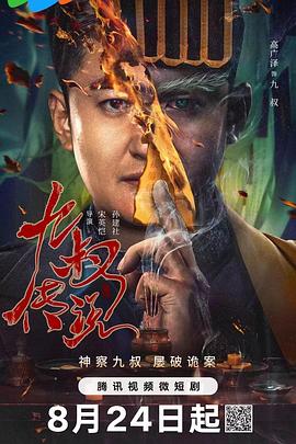 国产精品福利视频看看 - 小仙女视频海报