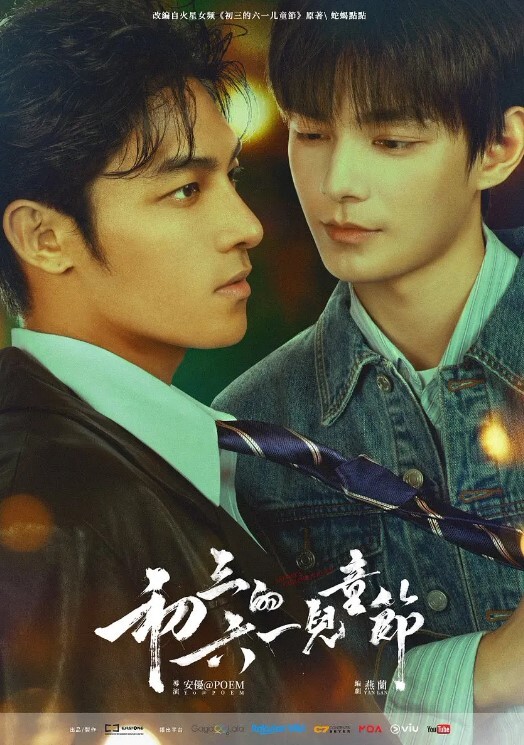 妹天堂1 - 小仙女视频海报