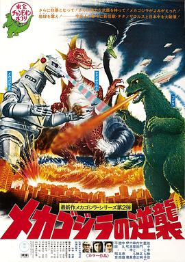 日本成人在线免费视频 - 小仙女视频海报