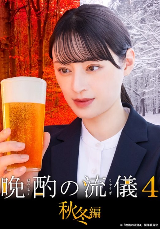 男爵经典-性感主动的蓝裙妹子激情啪啪_ - 小仙女视频海报