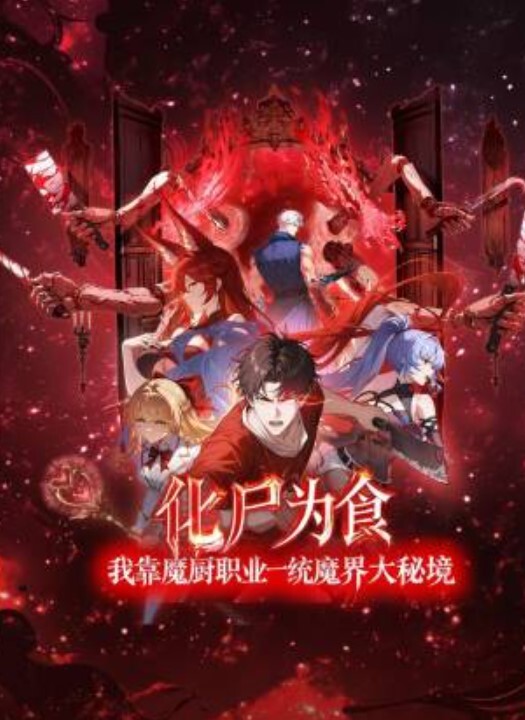 三个嫩妹妹4P大战名场面小穴好湿一人一个骑乘位猛操呻吟声跌宕起伏 - 小仙女视频海报