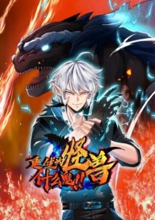 【波斯】MAN0006 我的小奶狗男友 - 小仙女视频海报