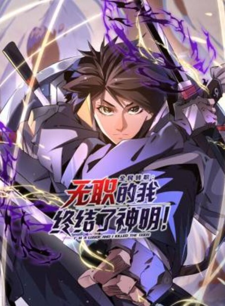 女神咖啡厅第3话 - 小仙女视频海报